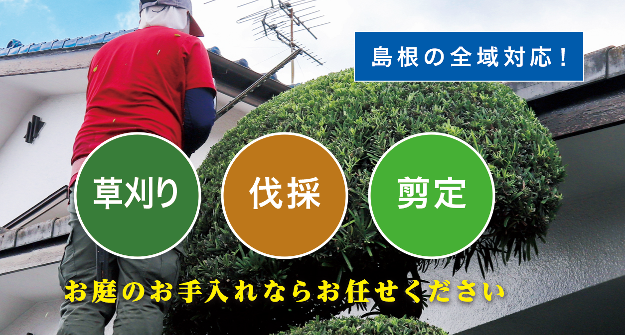 �������ő�����E����E���̂Ȃ�u����̑叫�v