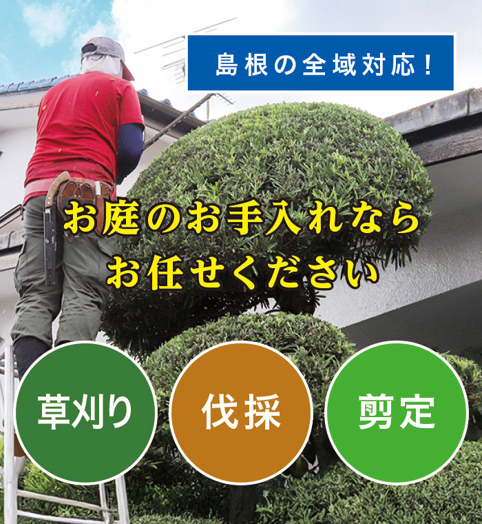 �B��̓����ő�����E����E���̂Ȃ�u����̑叫�v